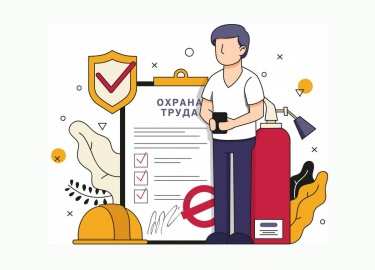 проведение проверки по охране труда. организация обучения и проверки знаний требований охраны труда. инструктажи по охране труда. проведение проверки по охране труда. инструктаж по технике безопасности труда.